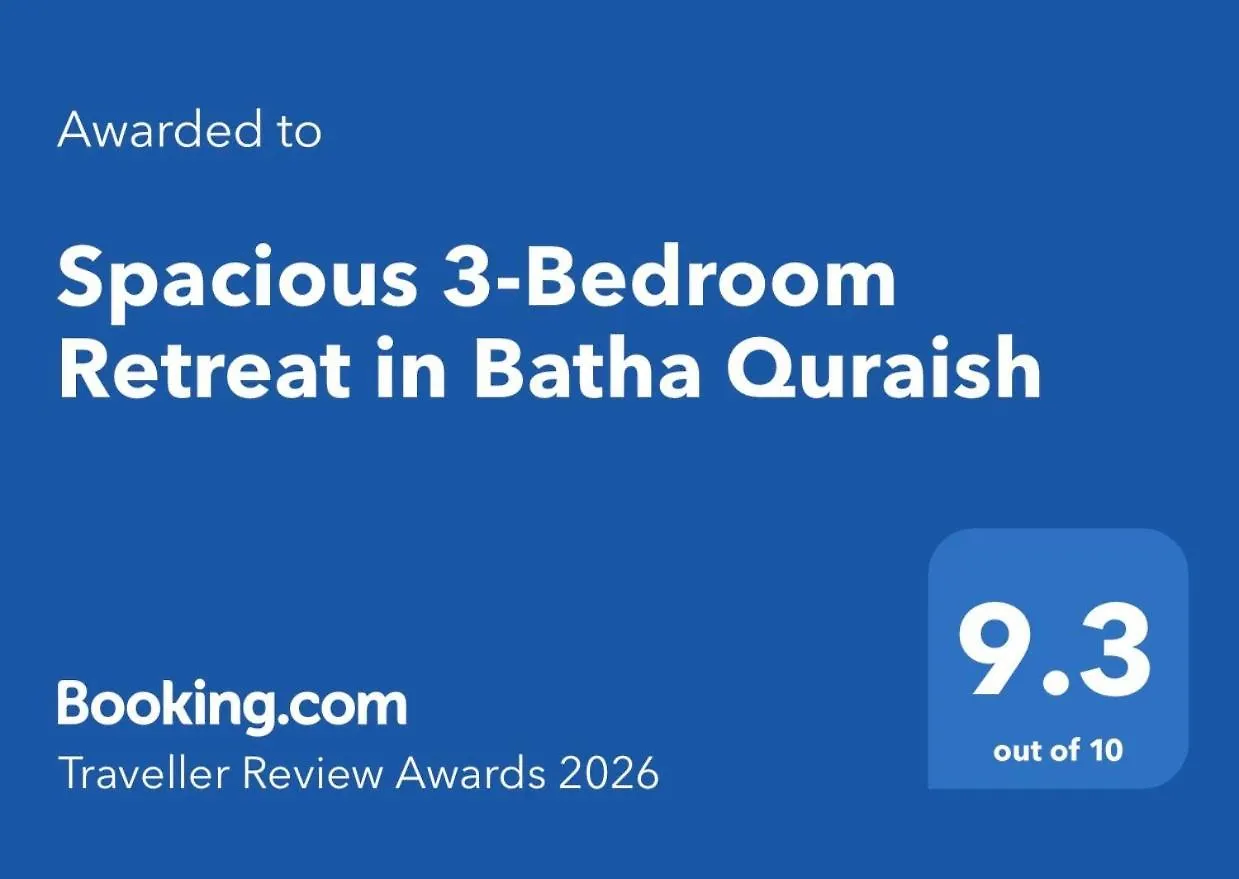 Spacious 3-Bedroom Retreat In Batha Quraish مكة